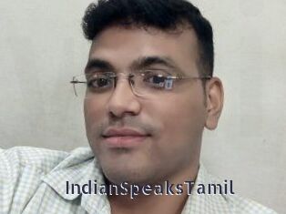 IndianSpeaksTamil