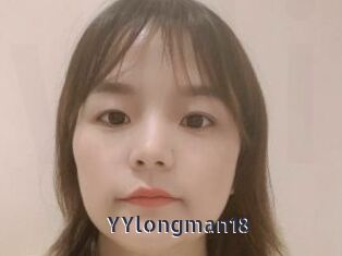 YYlongman18